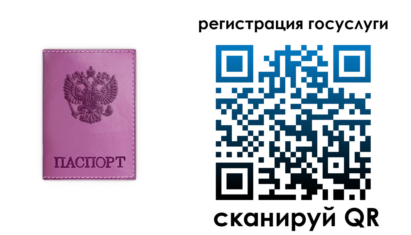 временная регистрация адрес в Красном Сулине