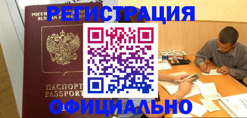 форма 3 в Красном Сулине